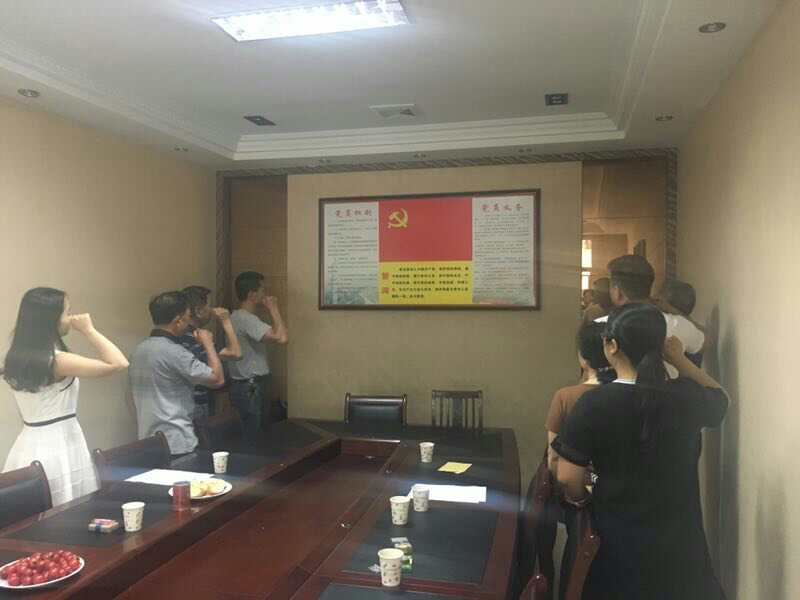 2017年7月1日黨員會議《會議主題：一、學(xué)習(xí)廖俊波找差距、抓落實主題組織生活會。二、學(xué)習(xí)袁毅同志在學(xué)習(xí)廖俊波同志先進事跡座談會上的講話。三、劉云山在福建調(diào)研時強調(diào)學(xué)習(xí)弘揚廖俊波同志崇高精神在為民實干中發(fā)揮先鋒模范作用的文章?！? onmousewheel=