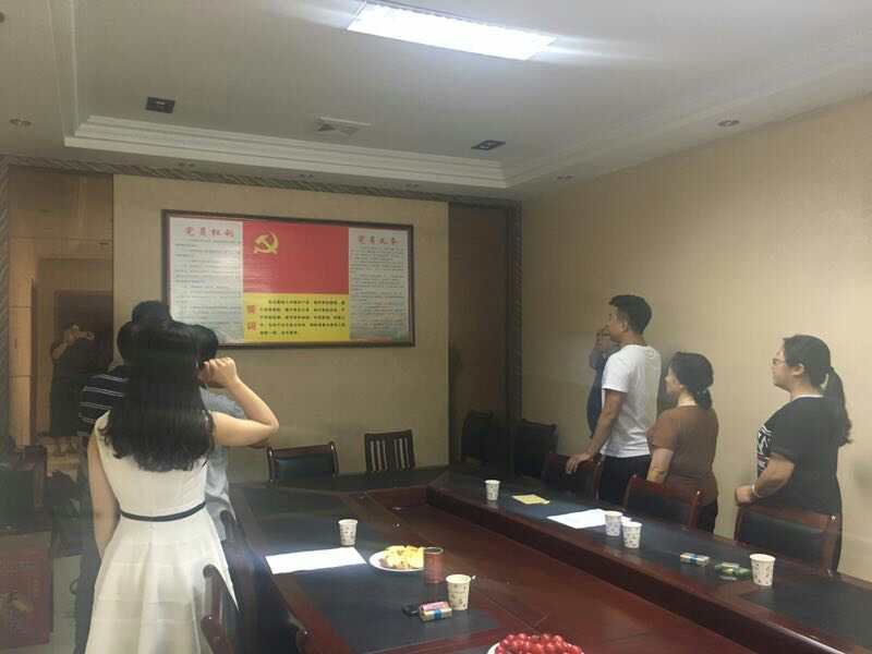 2017年7月1日黨員會議《會議主題：一、學(xué)習(xí)廖俊波找差距、抓落實主題組織生活會。二、學(xué)習(xí)袁毅同志在學(xué)習(xí)廖俊波同志先進事跡座談會上的講話。三、劉云山在福建調(diào)研時強調(diào)學(xué)習(xí)弘揚廖俊波同志崇高精神在為民實干中發(fā)揮先鋒模范作用的文章。》
