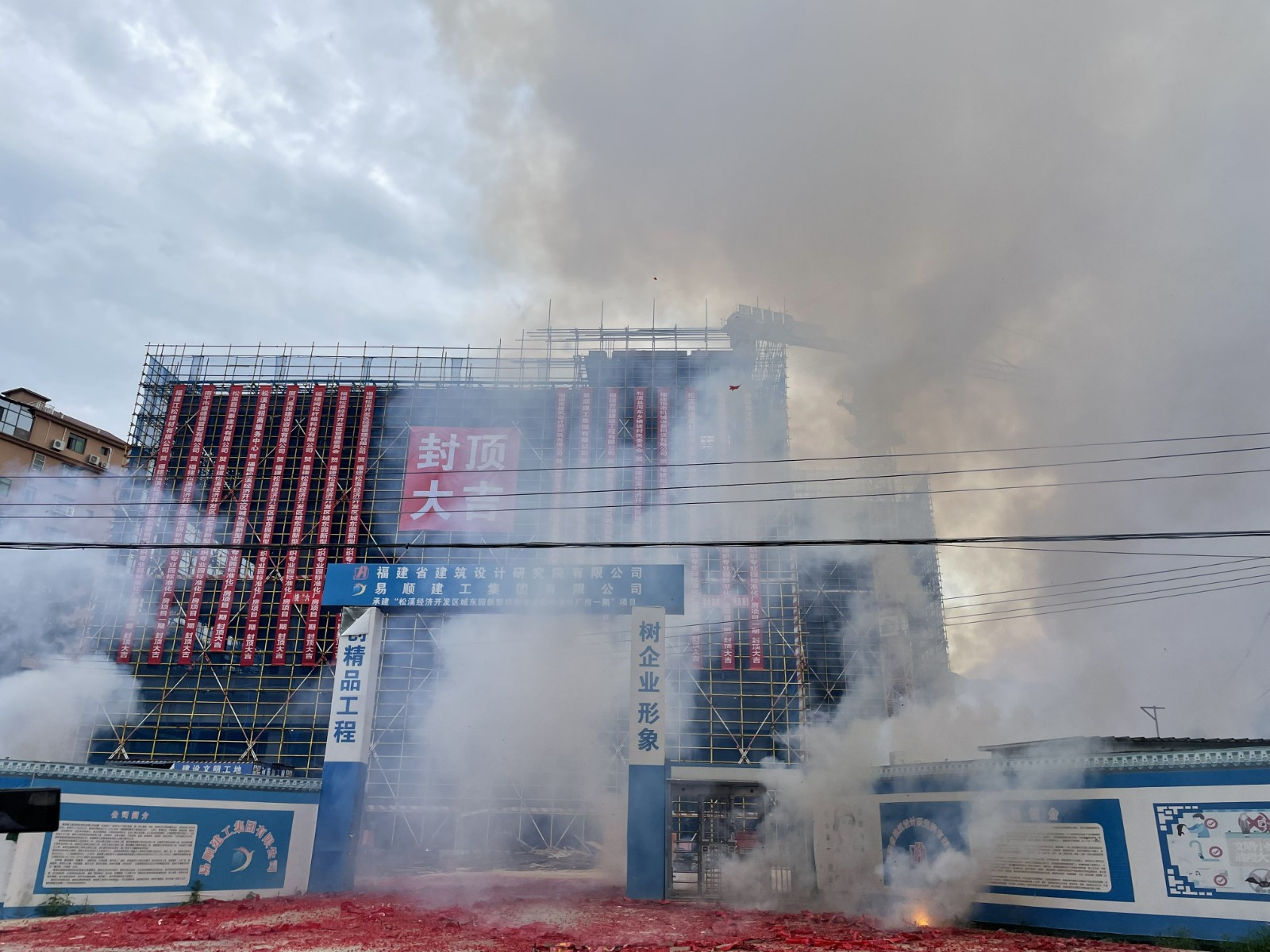 易順建工集團有限公司承建的福建松溪經濟開發(fā)區(qū)東園新型紡織專業(yè)園標準化廠房項目一期工程順利封頂！