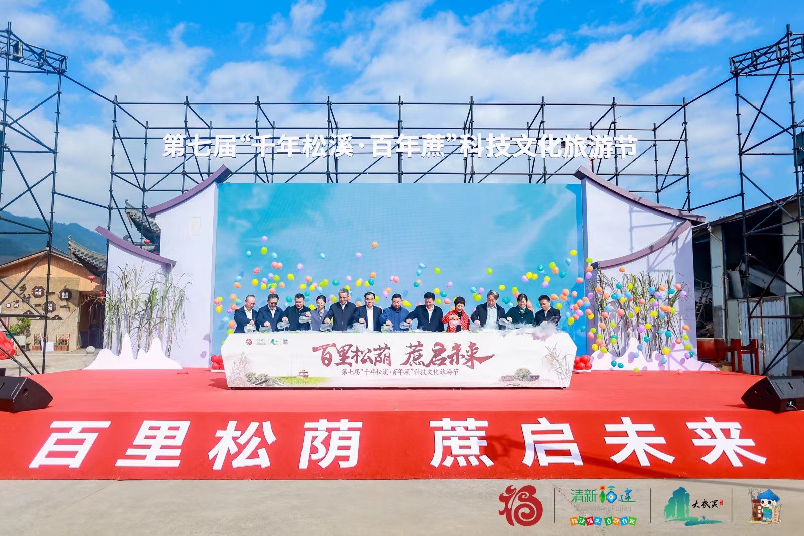 易順建工集團總經(jīng)理李晉恒以高價斬獲“糖王”桂冠，助力萬前村貧困村民