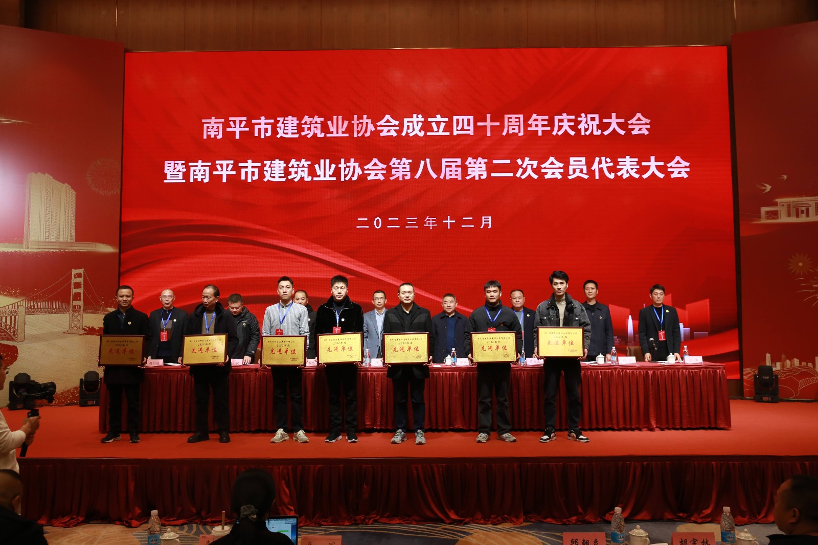 喜報(bào)！易順建工集團(tuán)有限公司喜獲“2022年度先進(jìn)單位”榮譽(yù)稱號(hào)