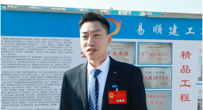 縣人大代表、易順建工集團有限公司總經(jīng)理李晉恒受邀參加訪談