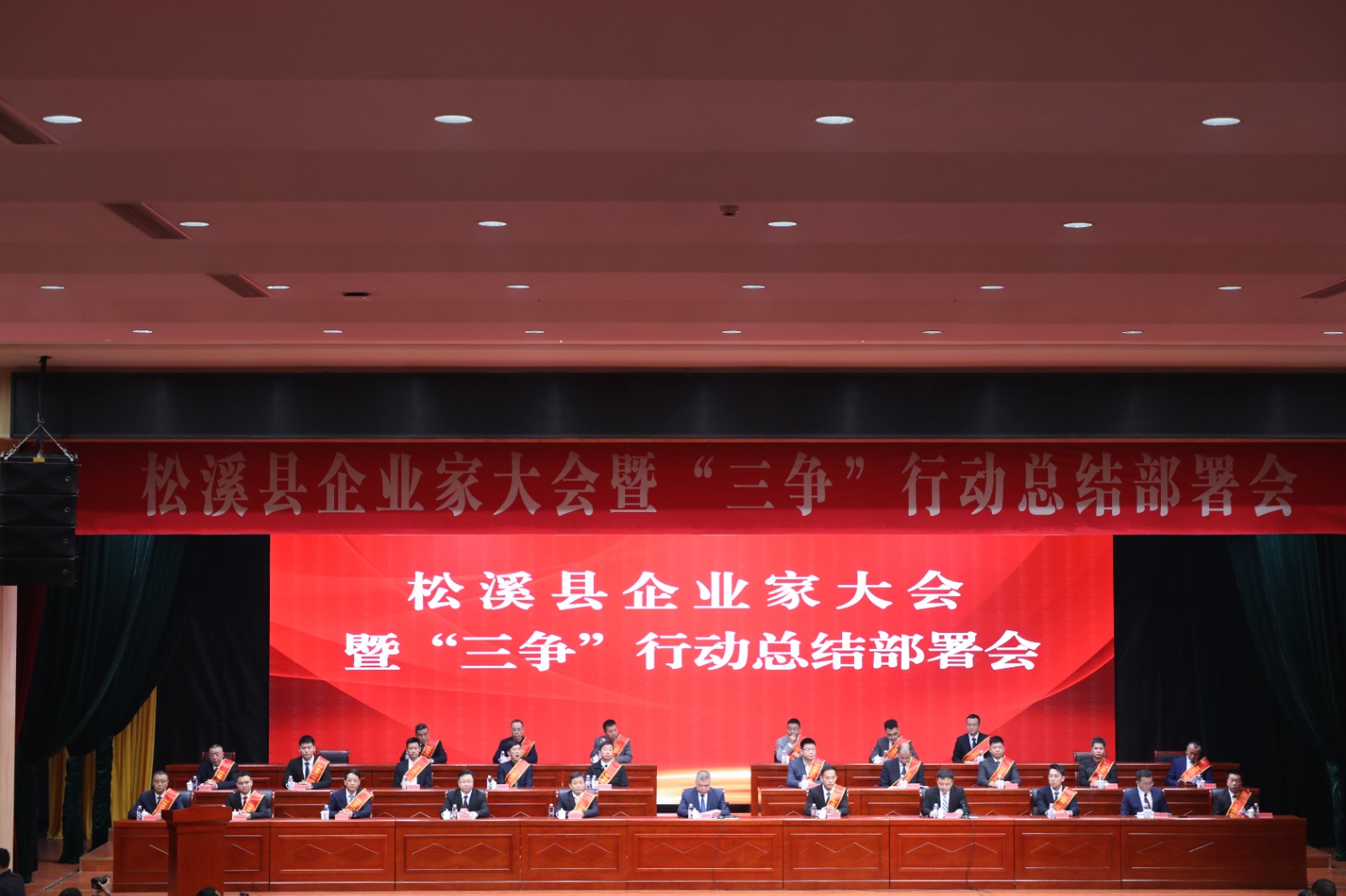 喜報(bào)！易順建工集團(tuán)榮獲“松溪縣2023年度納稅突出貢獻(xiàn)企業(yè)”稱號(hào)