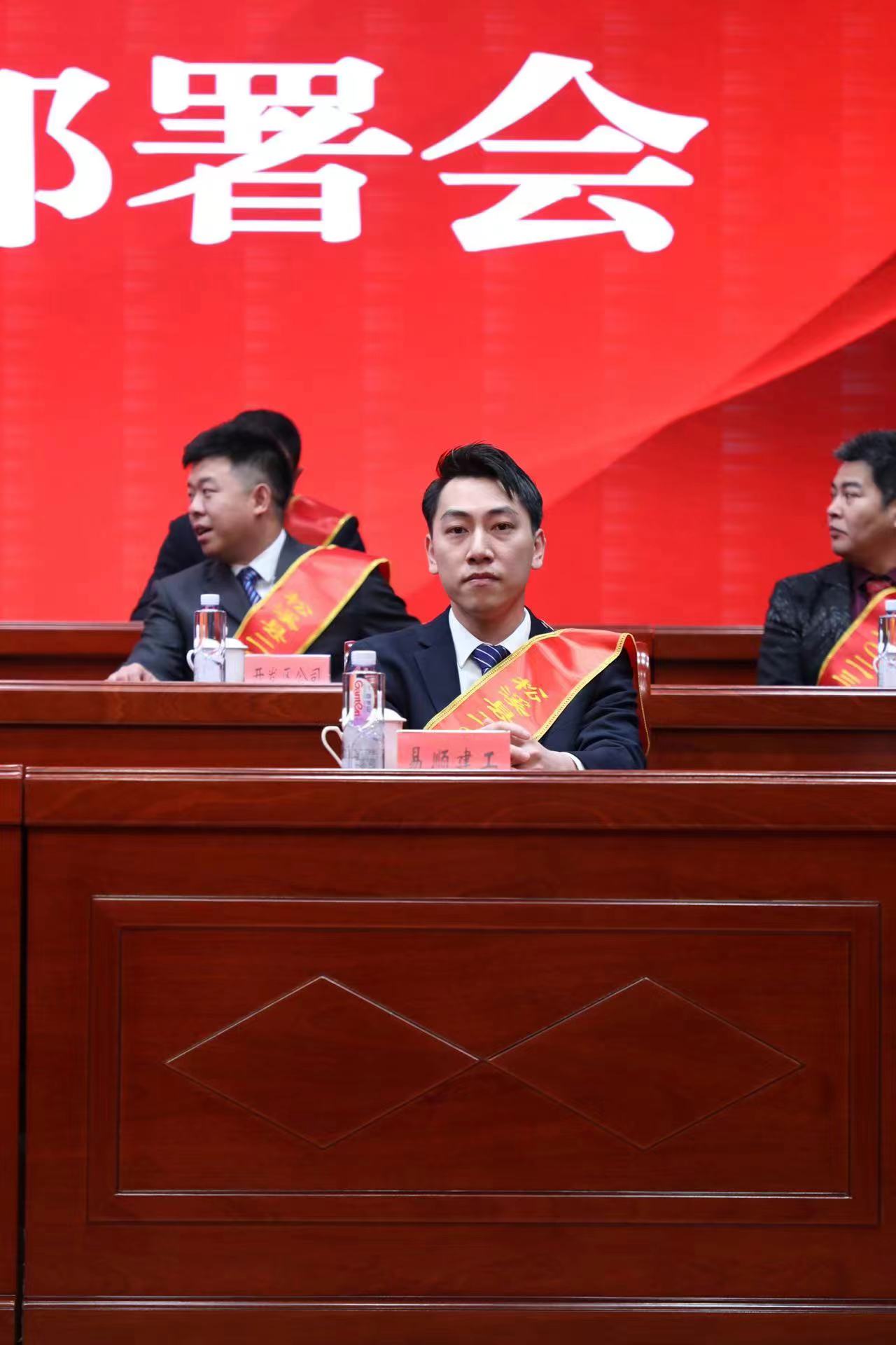 喜報(bào)！易順建工集團(tuán)榮獲“松溪縣2023年度納稅突出貢獻(xiàn)企業(yè)”稱號(hào)