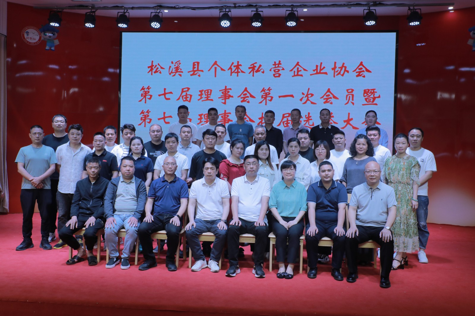 易順建工集團(tuán)有限公司榮獲新榮譽(yù)：李晉恒總經(jīng)理當(dāng)選松溪縣個體私營企業(yè)協(xié)會第七屆理事會副會長