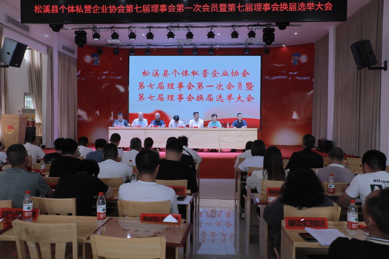 易順建工集團(tuán)有限公司榮獲新榮譽(yù)：李晉恒總經(jīng)理當(dāng)選松溪縣個體私營企業(yè)協(xié)會第七屆理事會副會長