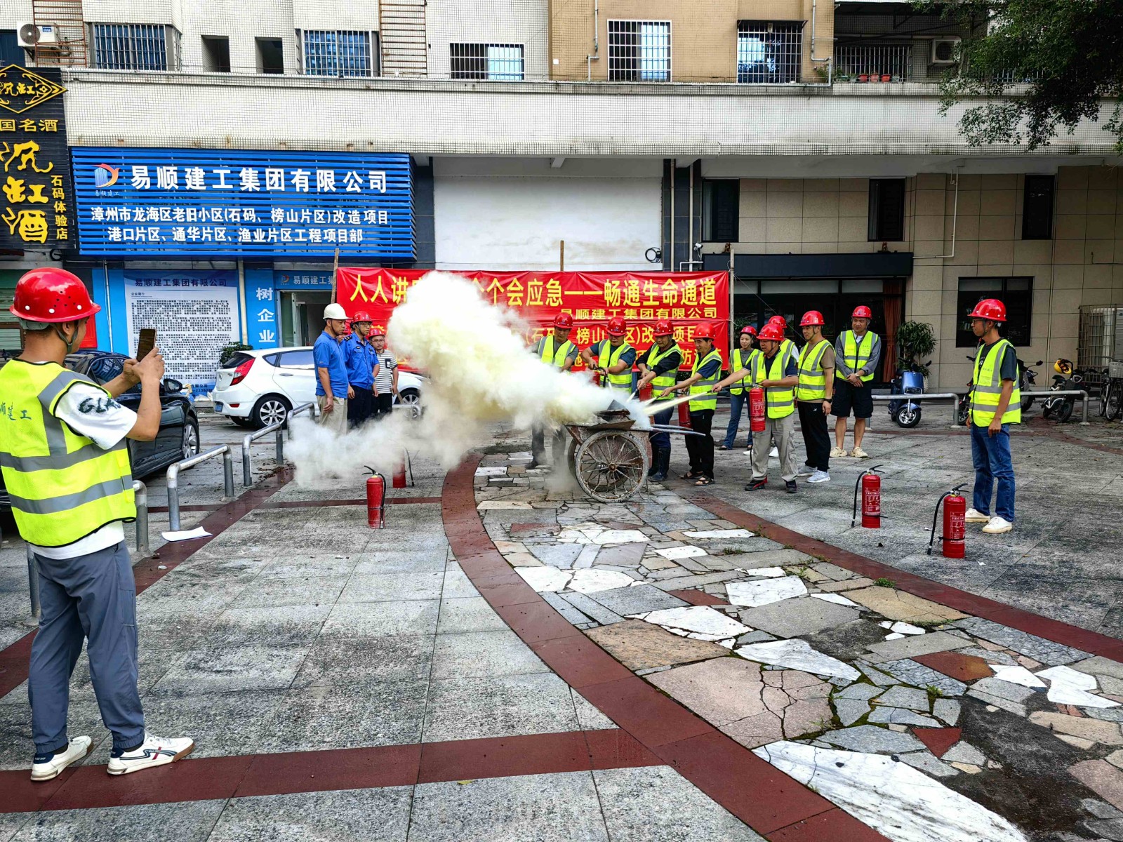 易順建工“安全生產(chǎn)月”舉行消防演練，筑牢員工安全防線，推動高質(zhì)量發(fā)展