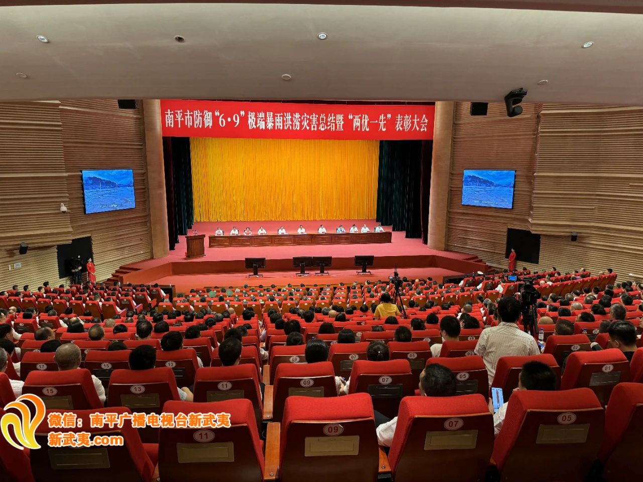 喜報(bào)！易順建工集團(tuán)有限公司總經(jīng)理李晉恒榮獲南平市防御“6·9”極端暴雨洪澇災(zāi)害優(yōu)秀個(gè)人稱號(hào)