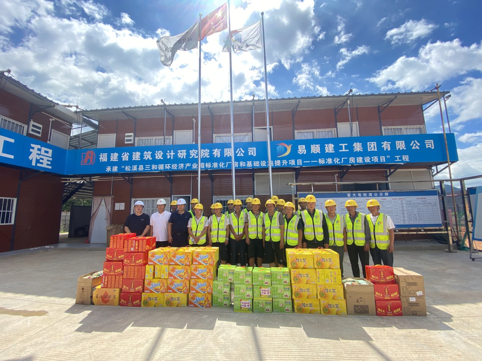 南平市住建局夏日送溫情，縷縷清涼潤心田