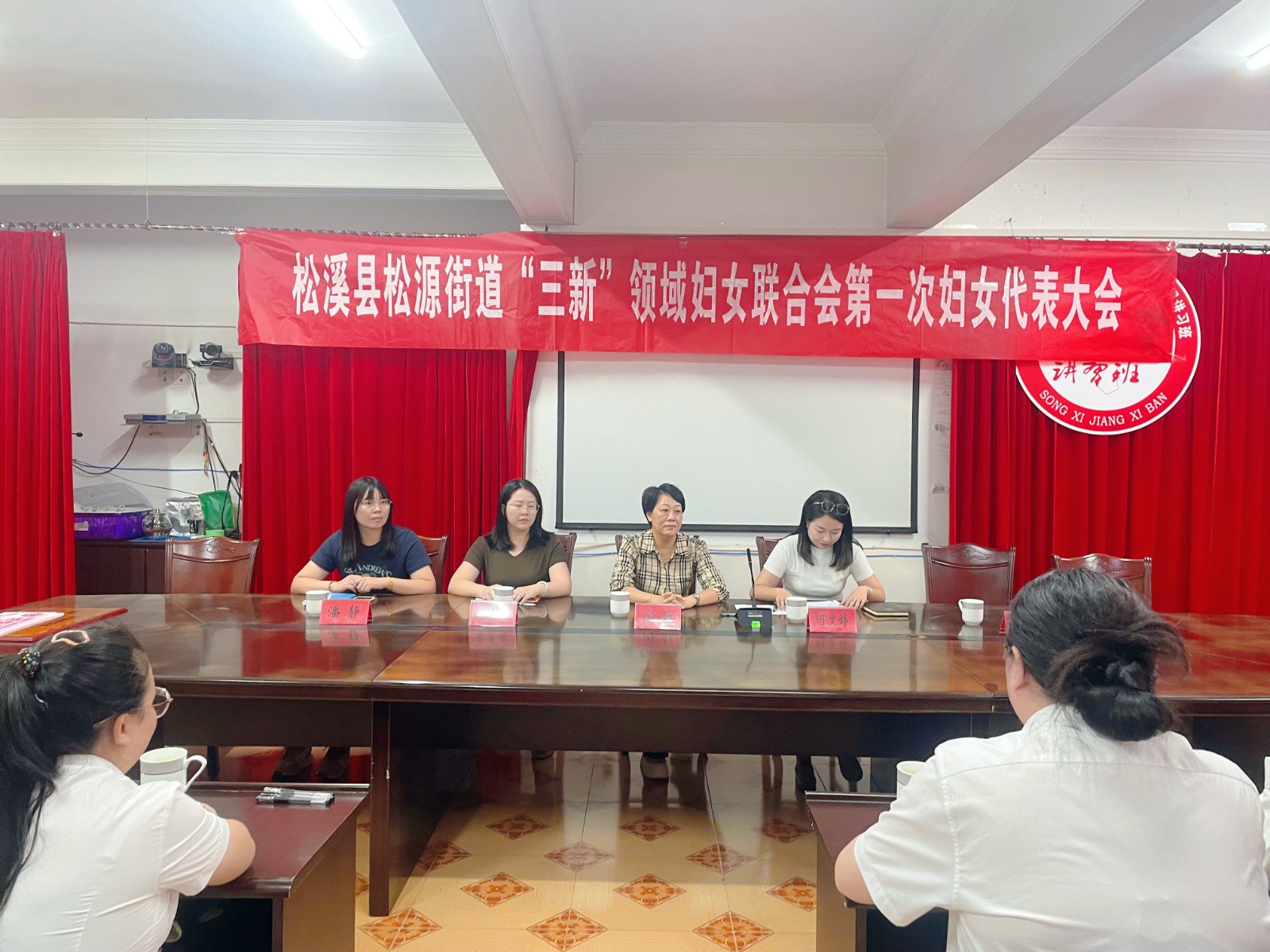 松源街道“三新”領(lǐng)域企業(yè)婦女聯(lián)合會(huì)、易順建工集團(tuán)有限公司婦聯(lián)小組正式成立
